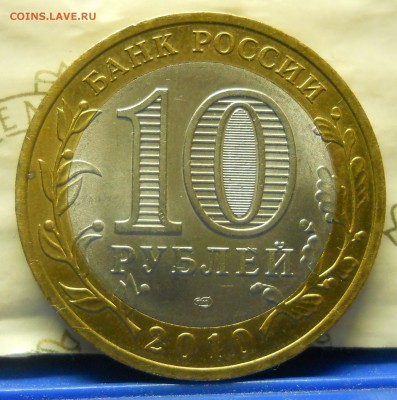 Ненецкий А.О.- маленький раскол. оценка. - DSCN0299.JPG