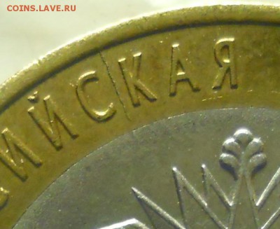 Ненецкий А.О.- маленький раскол. оценка. - DSCN0296.JPG