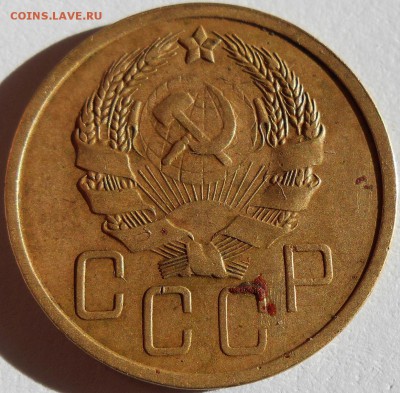5 копеек 1935 н.т. шт.1 приличная. - DSCN0031.JPG