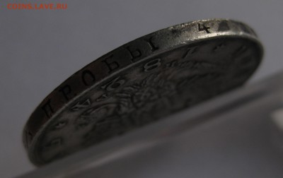 1 рубль 1824 с дыркой - г2