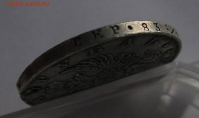 1 рубль 1824 с дыркой - г1