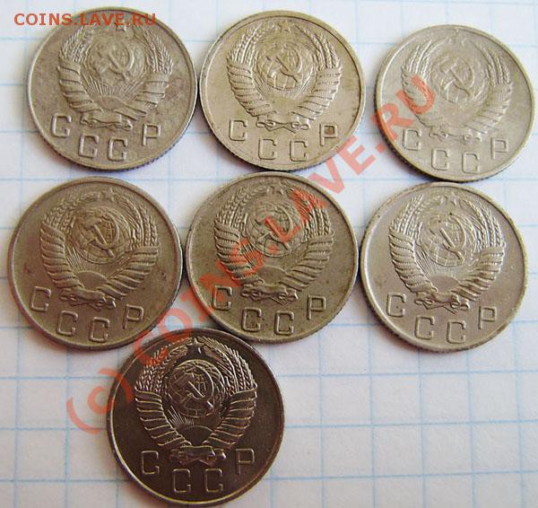 Коллекция: 10 коп. СССР с 1923-1991г. - окон. 1.04. в 21.00 - P3250004.JPG