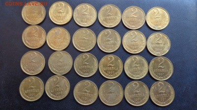 2 копейки 1989,1990,1991  АЦ шт.блеск  24 шт до 10.7  в 22-0 - ссср..3.7.14 г ууу 068.JPG