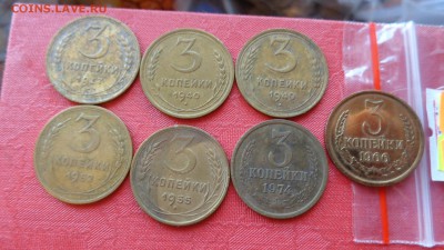 3 копейки 1937-40-49-52-55-66-74 гг оборот др 7.7 в 21-45 мс - ссср..3.7.14 г ууу 054.JPG