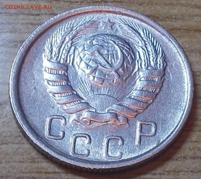 15 копеек 1946 яркий штемпельный блеск до 7.07.2014 в 22-0 - DSCN1672 [1024x768].JPG