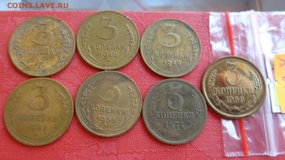 3 копейки 1937-40-49-52-55-66-74 гг оборот др 7.7 в 21-45 мс - ссср..3.7.14 г ууу 056.JPG