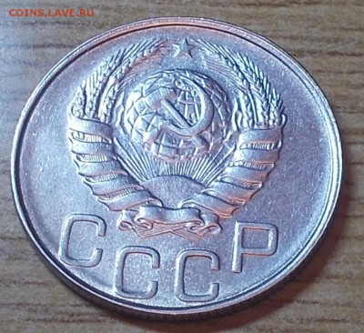 20 копеек 1946 яркий штемпельный блеск до 7.07.2014 в 22-0 - DSCN1702 [1024x768].JPG