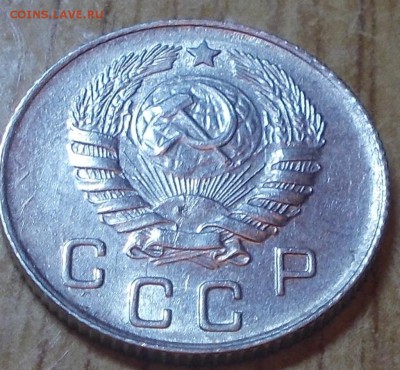 10 копеек 1946 яркий штемпельный блеск до 7.07.2014 в 22-0 - DSCN1998 [1024x768].JPG