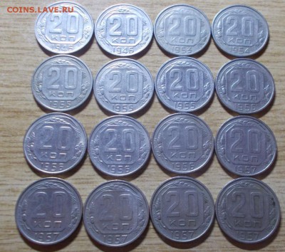 16 шт ДОРЕФОРМА 20 копеек 1946-57 до 7.07.2014 в22-0 - DSCN0184 [1024x768].JPG