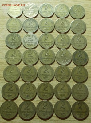 35 шт ДОРЕФОРМА 2 копеек 1949-57 до 7.07.2014 в22-0 - DSCN0220 [1024x768].JPG