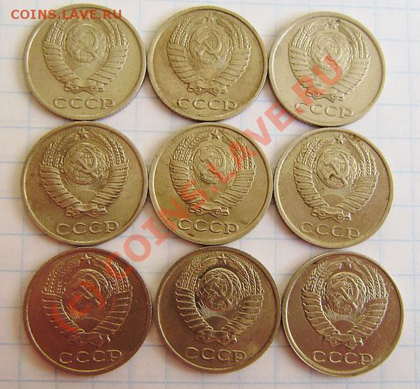 Коллекция: 10 коп. СССР с 1923-1991г. - окон. 1.04. в 21.00 - P3250010.JPG