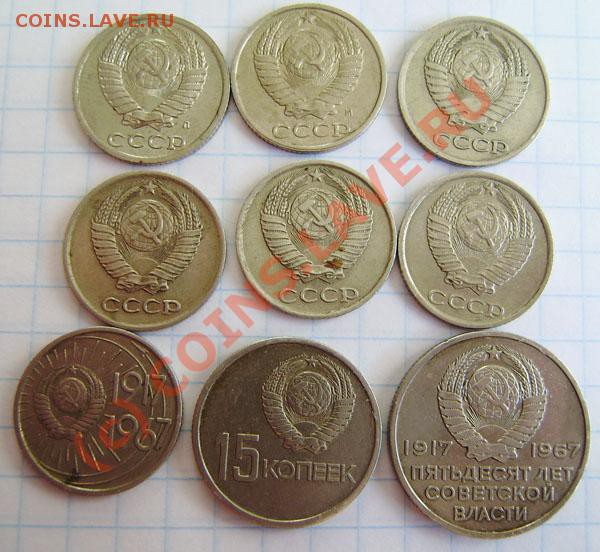 Коллекция: 10 коп. СССР с 1923-1991г. - окон. 1.04. в 21.00 - P3250012.JPG