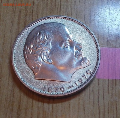 1 рубль 1970 ГОЛОВА ШТЕМПЕЛЬНЫЙ БЛЕСК ДО 7.07.2014 В 22-00 - DSCN1074 [1024x768].JPG
