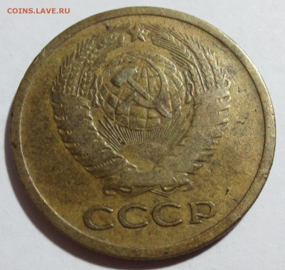 5 коп. 1973 года - IMG_8930.JPG