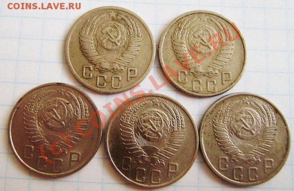Коллекция: 15 коп. СССР с 1922-1991г. - окон. 1.04. в 21.20 - P3250020.JPG