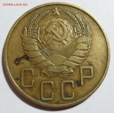5 коп. 1937 года - IMG_8937.JPG