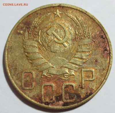 5 коп. 1938 года - IMG_8941.JPG