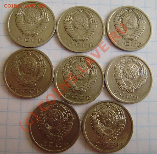 Коллекция: 15 коп. СССР с 1922-1991г. - окон. 1.04. в 21.20 - P3250022.JPG