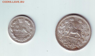 Иран 2 монеты серебро вес 9 гр и 23 - 1