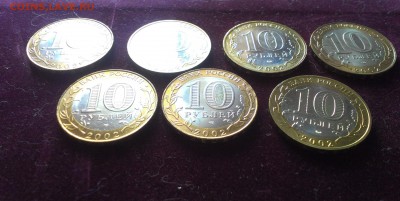 МИНИСТЕРСТВА 7ШТ.(МЕШКОВЫЕ) КОРОТКИЙ ДО 4.07 22:00 - мин2