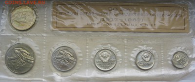 50 лет Великой Октябрьской Революции до 06.07.2014 - IMG_6015.JPG
