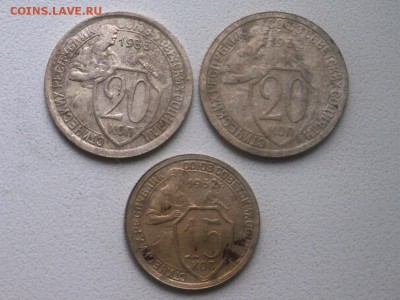 Ранние советы  с 1928 по 1940г - P7040043.JPG