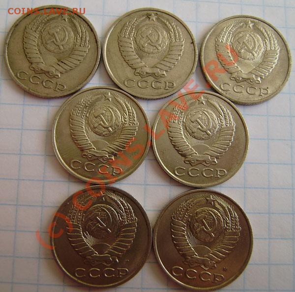 Коллекция: 15 коп. СССР с 1922-1991г. - окон. 1.04. в 21.20 - P3250026.JPG