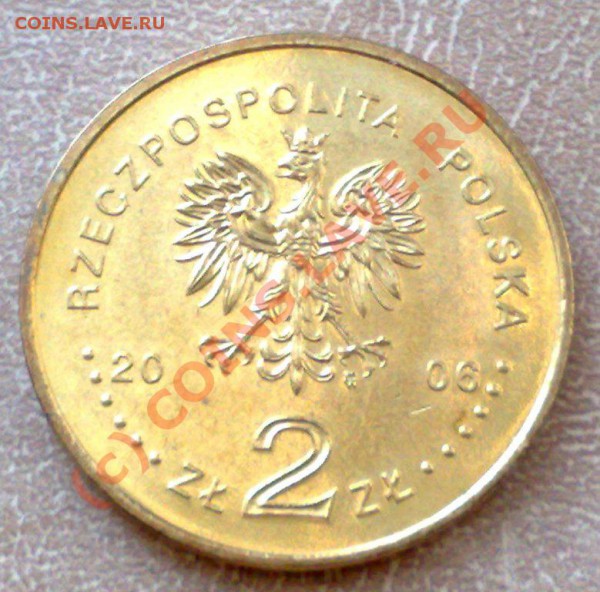 Польша 2злот 2006 ЧМ по футболу в Германии 31.03 21.00 - 992 - 2 злот 2006 ЧМ по футболу в Германии-2