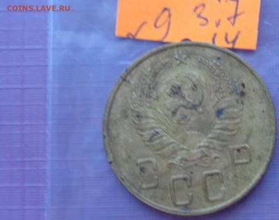 5 копеек 1940 -1943-1948 гг обращение ж.  до 10.7  в 22-15 м - ссср..3.7.14 г ууу 026.JPG