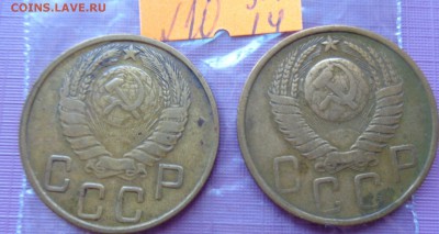 5 копеек 1940 -1943-1948 гг обращение ж.  до 10.7  в 22-15 м - ссср..3.7.14 г ууу 028.JPG