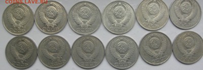 50 копеек погодовка 79-91 гг (кроме 90 г.) до 07.07.2014 - IMG_6031.JPG