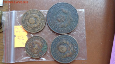 1 к - 2к -3к -5 копеек 1924 г жест.обращение до 10.7 в 22-00 - ссср..3.7.14 г ууу 034.JPG