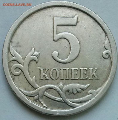 5к20007м шт-5.11В по АС, оч.редкая, ок 22:00 Мв 07.07.14. - 05-2007м 5.11В Р