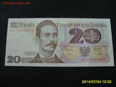 ПОЛЬША,20 злотых 1982г(отличная)!до 6.07.2014 - S6000647.JPG