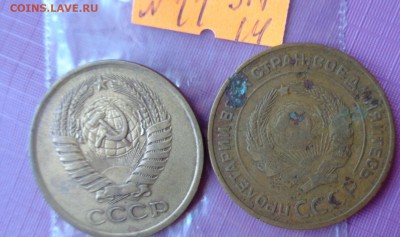5 копеек1932-1976 гг обращ  до 10.7  в 22-15 мск - ссср..3.7.14 г ууу 031.JPG