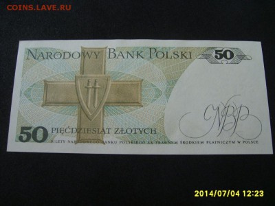 ПОЛЬША,50 злотых 1986г(отличная)!до 6.07.2014 - S6000650.JPG