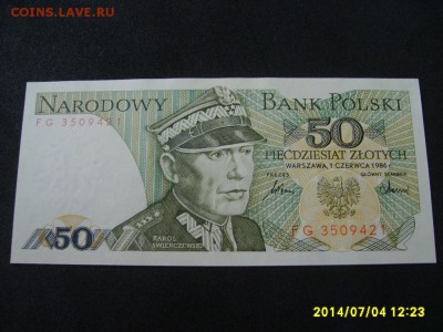 ПОЛЬША,50 злотых 1986г(отличная)!до 6.07.2014 - S6000649.JPG