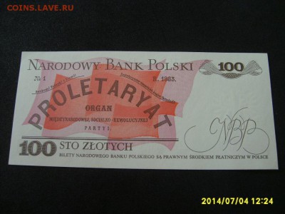 ПОЛЬША,100 злотых 1988г(отличная)!до 6.07.2014 - S6000652.JPG
