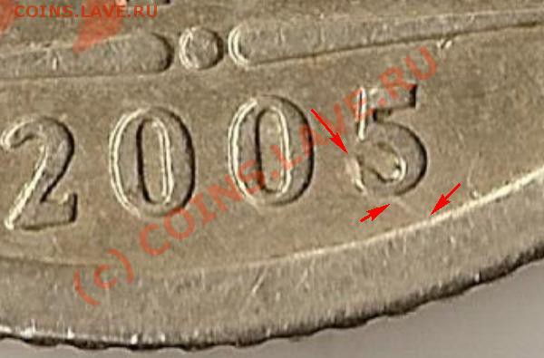 1 рубль 2005 спмд - 2005_