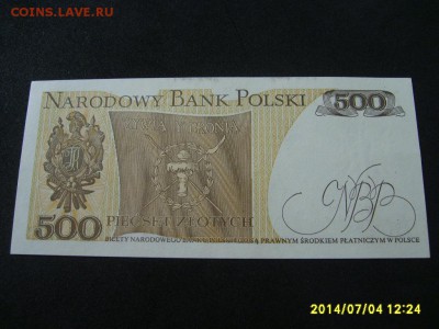 ПОЛЬША,500 злотых 1988г(отличная)!до 6.07.2014 - S6000654.JPG