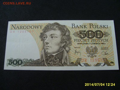 ПОЛЬША,500 злотых 1988г(отличная)!до 6.07.2014 - S6000653.JPG