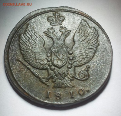 2 копейки 1810 год КМ. Кладовая - 18б