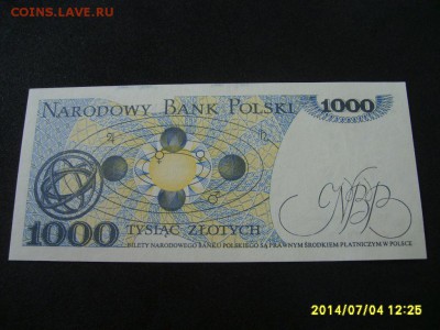 ПОЛЬША,1000 злотых 1982г(отличная)!до 6.07.2014 - S6000656.JPG