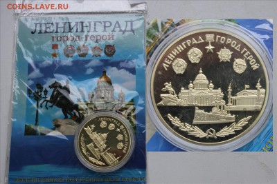 Монеты с Корабликами - IMG_2114