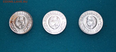 СЕВЕРНАЯ КОРЕЯ 1 ЧОН  1959 (разновидности) до 10.07 - 1 чон 2