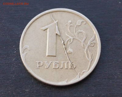 1 рубль 1997 года спмд раскол штемпеля - DSC08373.JPG