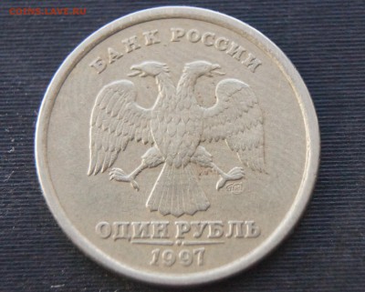 1 рубль 1997 года спмд раскол штемпеля - DSC08383.JPG