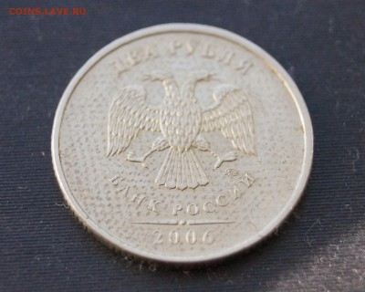 2 рубля 2009 год ммд что сними? - DSC08362.JPG
