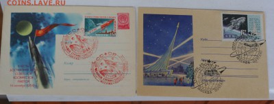 коллекция Советских конвертов КПД на оценку - 029.JPG