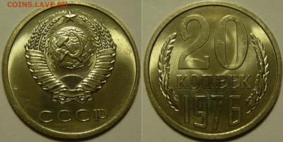 20 копеек 1966,73,75,76 50копеек 1970г МЕШКОВОЙ UNC - P1100018.JPG